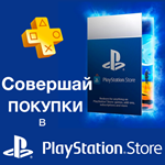 ⭐️🇵🇱 PlayStation карта оплаты Польша PSN Злотых PLN