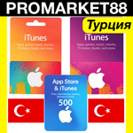 ***App Store/iTunes Подарочная карта Турция/Turkey TL