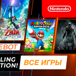 ⭐️ ВСЕ КАРТЫ⭐ 🇪🇺Nintendo eShop Gift Card 15-150 EURO