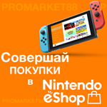 ⭐️ ВСЕ КАРТЫ⭐ 🇪🇺Nintendo eShop Gift Card 15-150 EURO