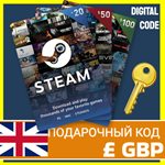 ⭐️GIFT CODE⭐ 🇬🇧 STEAM GIFT CARD UK WALLET GBP GB COD - irongamers.ru