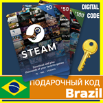 ⭐️СТИМ КАРТЫ⭐🇧🇷 Brazil STEAM GIFT КОД Бразилия BRL