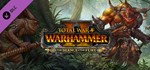 ** ВСЕ СТРАНЫ+РОССИЯ** WARHAMMER 2 The Silence The Fury