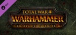⭐️ ВСЕ СТРАНЫ⭐️ WARHAMMER Blood for the Blood God