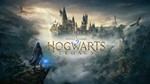 ** ВСЕ СТРАНЫ * Хогвартс. Наследие Steam Gift