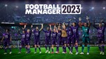 ⭐️ All REGIONS⭐️  Football Manager 2023 Steam Gift - irongamers.ru