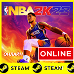 🔥 NBA 2K23 - ОНЛАЙН STEAM (Region Free)