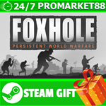** ВСЕ СТРАНЫ+РОССИЯ** Foxhole Steam Gift *