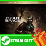 ⭐️ВСЕ СТРАНЫ+РОССИЯ⭐️Dead Space Deluxe GIFT [2023]