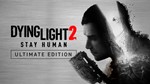 ⭐️ВСЕ СТРАНЫ+РОССИЯ⭐️ Dying Light 2 Ultimate Steam Gift
