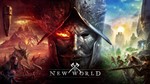 ⭐️🇷🇺РФ+СНГ New World STEAM GIFT