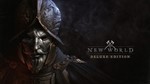 ⭐️🇷🇺РФ+СНГ New World Deluxe Edition STEAM GIFT