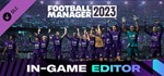 ⭐DLC⭐ Football Manager 2023 In-game Editor ⭐️STEAM GIFT