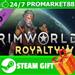 ** ВСЕ СТРАНЫ+РОССИЯ** RimWorld - Royalty Steam Gift *