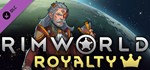 ⭐️ ВСЕ СТРАНЫ+РОССИЯ⭐️ RimWorld - Royalty Steam Gift 🟢