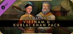 ⭐️ Sid Meiers Civilization 4 Vietnam Kublai Khan GIFT