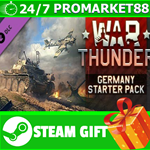 ** ВСЕ СТРАНЫ** War Thunder German Beginners Pack Gift