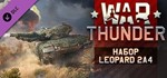 ** War Thunder A 10A Thunderbolt Early Pack STEAM GIFT
