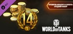 ⭐️ ВСЕ СТРАНЫ⭐️ World of Tanks Premium Gold Medium Pack