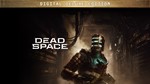 ⭐️🇷🇺 РФ+СНГ Dead Space Deluxe 2023 STEAM