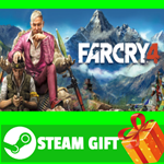 ** ВСЕ СТРАНЫ+РОССИЯ** Far Cry 4 Steam Gift *