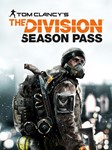 ⭐️ All REGIONS⭐️ Tom Clancy&acute;s The Division Season Pass - irongamers.ru