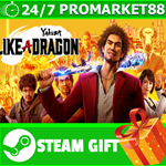 ** ВСЕ СТРАНЫ+РОССИЯ** Yakuza Like a Dragon Steam Gift