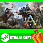 ⭐️ ВСЕ СТРАНЫ+РОССИЯ⭐️ ARK: Survival Evolved Steam Gift