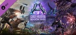 ⭐️ВСЕ СТРАНЫ+РОССИЯ⭐️ARK Genesis Season Pass Steam GIFT