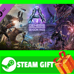 ⭐️ВСЕ СТРАНЫ+РОССИЯ⭐️ARK Genesis Season Pass Steam GIFT