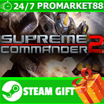 ** ВСЕ СТРАНЫ+РОССИЯ** Supreme Commander 2 Steam Gift