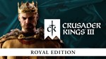 ⭐️ВСЕ СТРАНЫ+РОССИЯ⭐️ Crusader Kings 3 Royal Edit GIFT