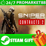 ** ВСЕ СТРАНЫ+РОССИЯ** Sniper Ghost Warrior Contracts 2