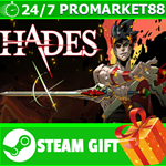 ** ВСЕ СТРАНЫ+РОССИЯ** Hades Steam Gift *