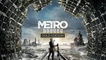 ⭐️ ВСЕ СТРАНЫ+РОССИЯ⭐️ Metro Exodus GOLD Steam Gift