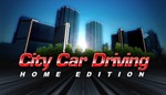 ** ВСЕ СТРАНЫ+РОССИЯ** City Car Driving Steam Gift *