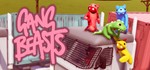 ⭐️ ВСЕ СТРАНЫ+РОССИЯ⭐️ Gang Beasts Steam Gift