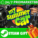 ** ВСЕ СТРАНЫ+РОССИЯ** My Summer Car Steam Gift