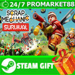 ** ВСЕ СТРАНЫ+РОССИЯ** Scrap Mechanic Steam Gift