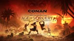 ** ВСЕ СТРАНЫ+РОССИЯ** Conan Exiles Steam Gift