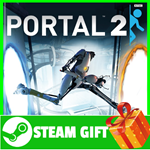 ⭐️ ВСЕ СТРАНЫ+РОССИЯ⭐️ Portal 2 Steam Gift