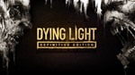 ⭐️ ВСЕ СТРАНЫ+РОССИЯ⭐️ Dying Light Definitive Edition