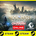 ⭐️[TOP]⭐Hogwarts Legacy 🔥ОНЛАЙН STEAM (GLOBAL) +$BONUS