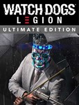⭐️ Watch Dogs: Legion ULTIMATE Steam GIFT ⭐️ВСЕ СТРАНЫ⭐