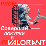 ⭐️GIFT CARD⭐🇷🇺 Valorant Points RU 1000-20400 KEY🔑 VP - irongamers.ru