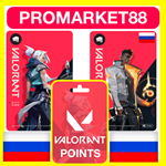 ⭐️GIFT CARD⭐🇷🇺 Valorant Points RU 1000-20400 KEY🔑 VP - irongamers.ru