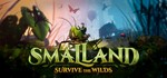 ⭐️ВСЕ СТРАНЫ+РОССИЯ⭐️Smalland Survive the Wilds STEAM