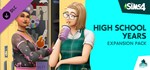 ⭐️ ВСЕ СТРАНЫ+РОССИЯ⭐️ The Sims 4 Старшая школа Steam