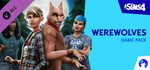 ⭐️ ВСЕ СТРАНЫ+РОССИЯ⭐️ The Sims 4 Оборотни STEAM