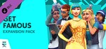 ⭐️ ВСЕ СТРАНЫ+РОССИЯ⭐️ The Sims 4 Get Famous Steam